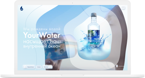 إنشاء موقع على شبكة الإنترنت لعلامة تجارية للمياه - photo №4